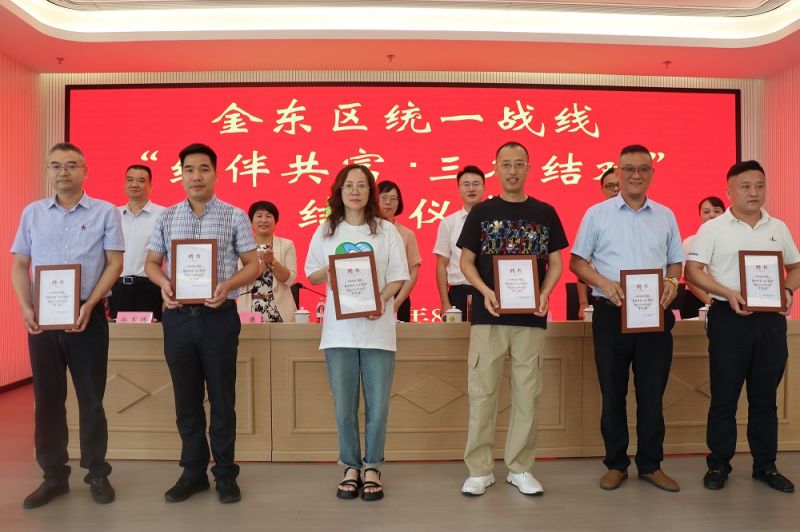 “結伴共富·三名結對”金東啟航，李子園捐贈百萬助力鄉(xiāng)村振興